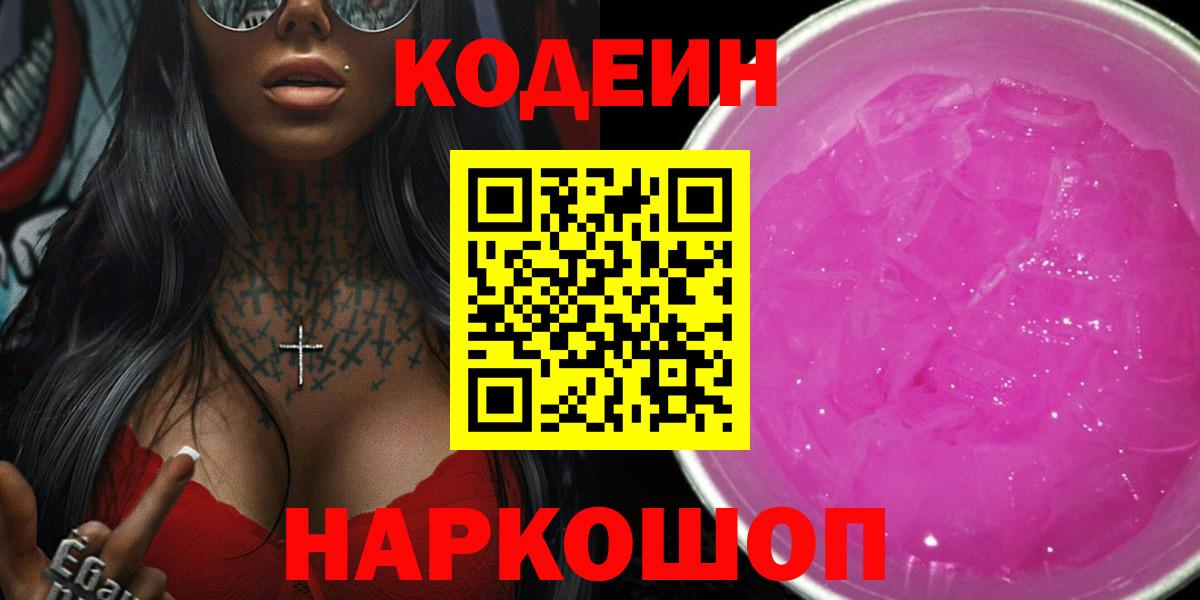 Alpha PVP Канаш