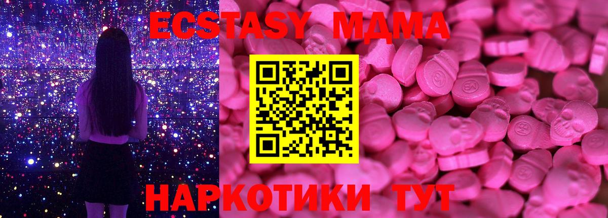 ЭКСТАЗИ Дубай Канаш