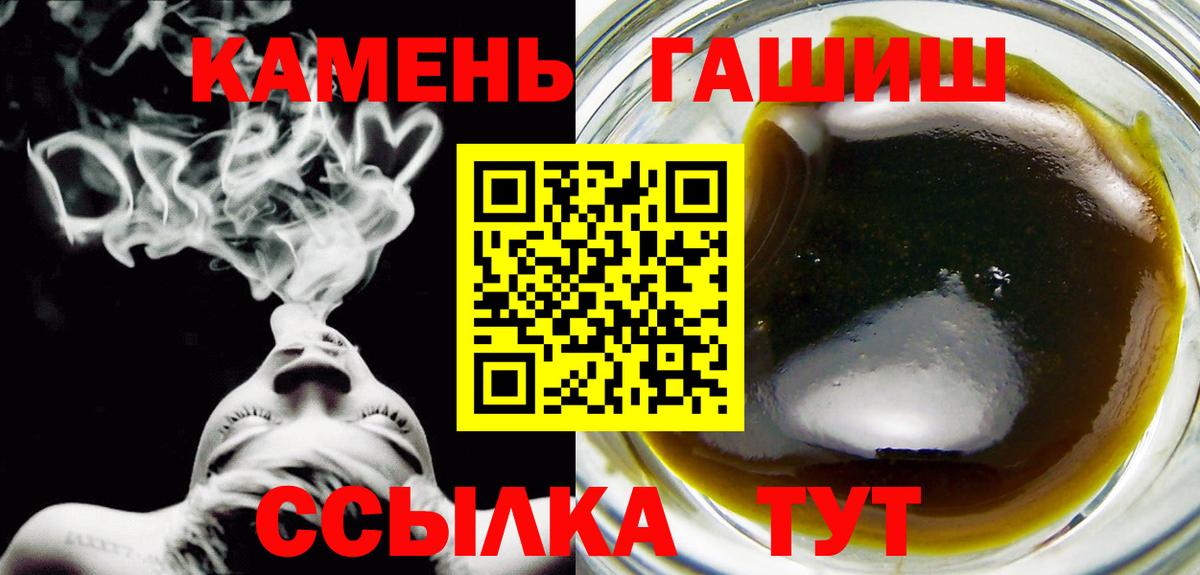 ГАШ 40% ТГК Канаш