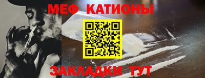 прущие крисы Беслан