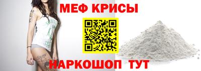 метадон Бийск
