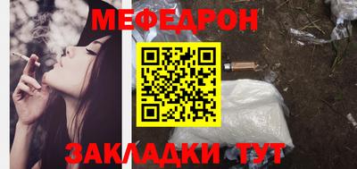 метадон Бийск