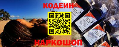 прущие крисы Беслан