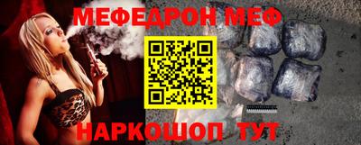 прущие крисы Беслан