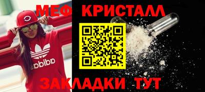 прущие крисы Беслан