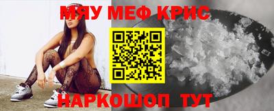 метадон Бийск