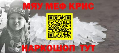метадон Бийск