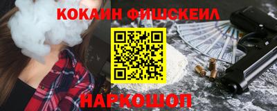 мяу мяу кристалл Берёзовский