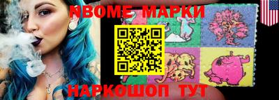 прущие крисы Беслан