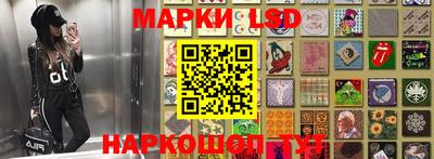 прущие крисы Беслан