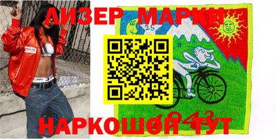 мяу мяу кристалл Берёзовский