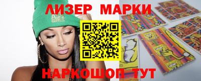 мяу мяу кристалл Берёзовский