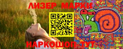 мяу мяу кристалл Берёзовский