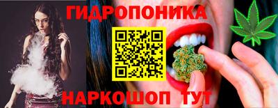 метадон Бийск