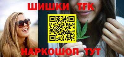метадон Бийск