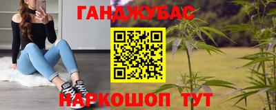 метадон Бийск