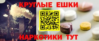 мяу мяу кристалл Берёзовский