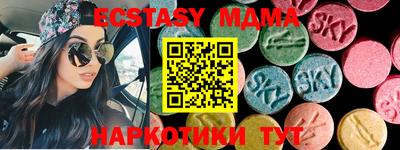 прущие крисы Беслан