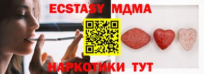 метадон Бийск