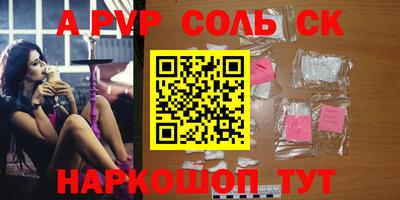 мяу мяу кристалл Берёзовский