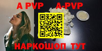 метадон Бийск