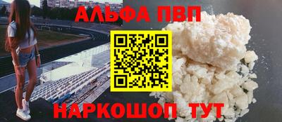 мяу мяу кристалл Берёзовский