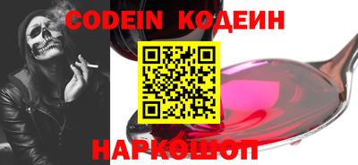 мяу мяу кристалл Берёзовский
