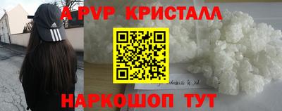 jwh Пенза