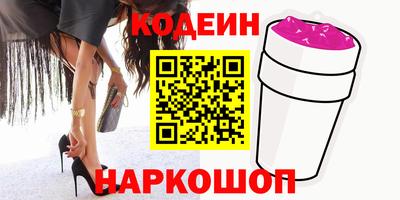 мяу мяу кристалл Берёзовский