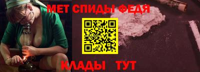 мяу мяу кристалл Берёзовский