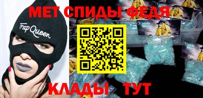 метадон Бийск