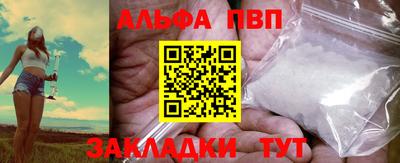 прущие крисы Беслан