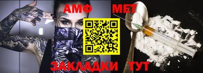 мяу мяу кристалл Берёзовский
