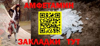 прущие крисы Беслан