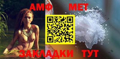 метадон Бийск