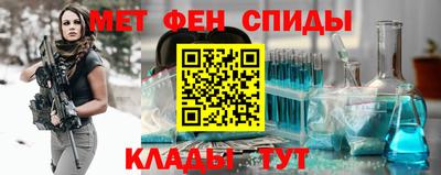 прущие крисы Беслан