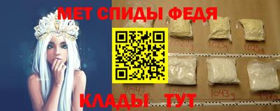 прущие крисы Беслан