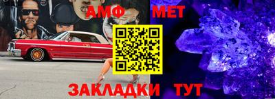 метадон Бийск
