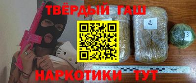 прущие крисы Беслан