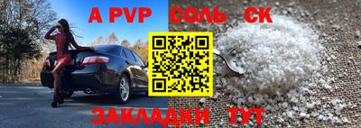 прущие крисы Беслан