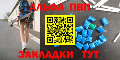 прущие крисы Беслан
