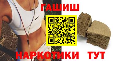 прущие крисы Беслан