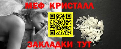 метадон Бийск