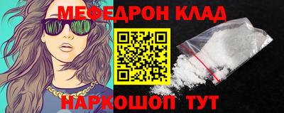 метадон Бийск