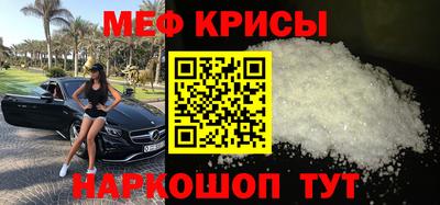 прущие крисы Беслан