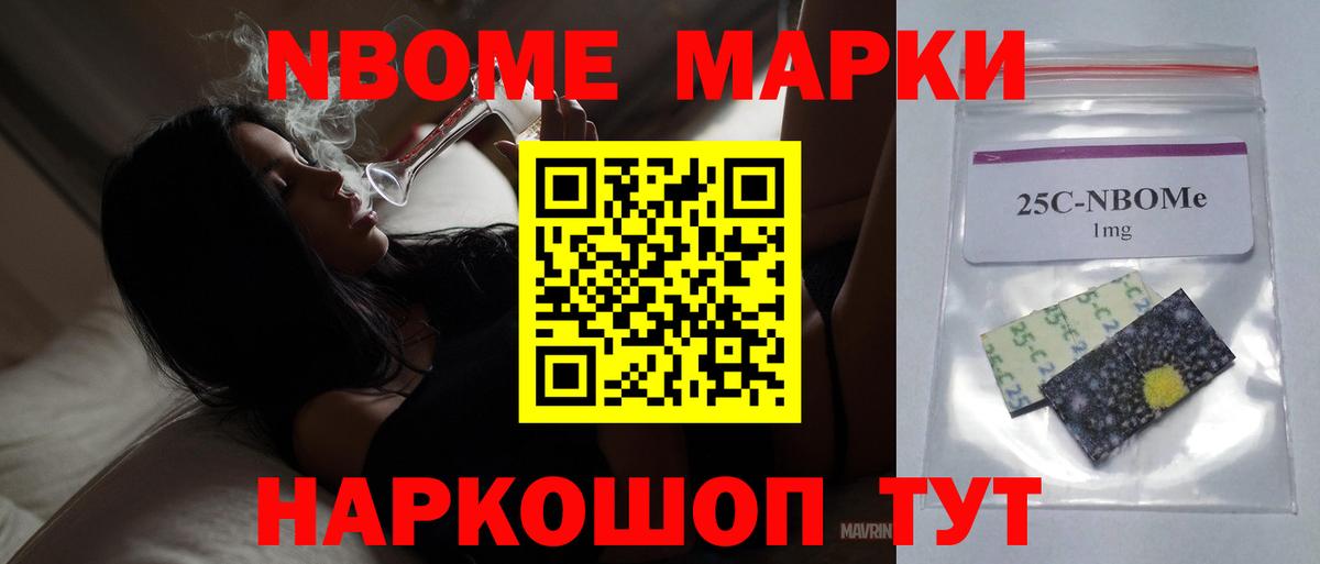 Канаш  Лсд 25 экстази кислота  LSD-25 экстази  Лсд 25 экстази кислота  Вход с VPN 