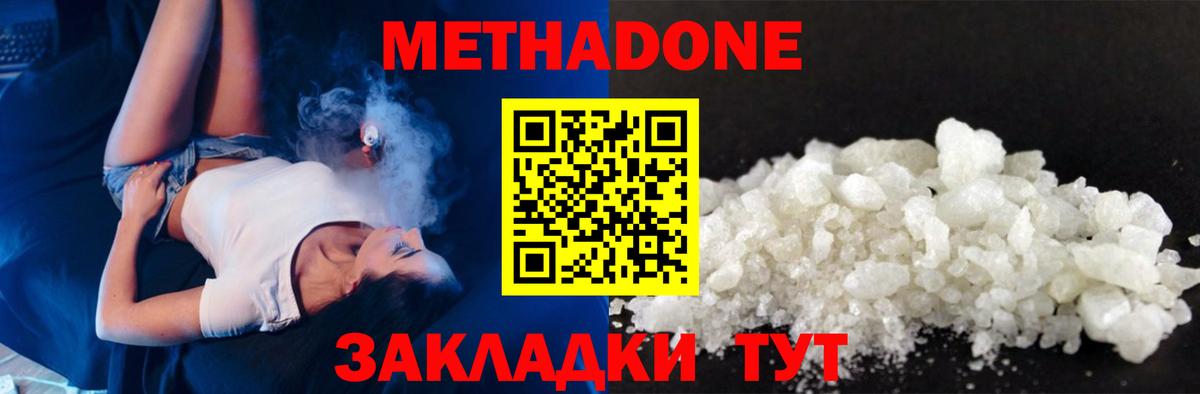 Мефедрон кристаллы  Кокаин  Вход с VPN  Гашиш  Кетамин  Канаш  Каннабис 