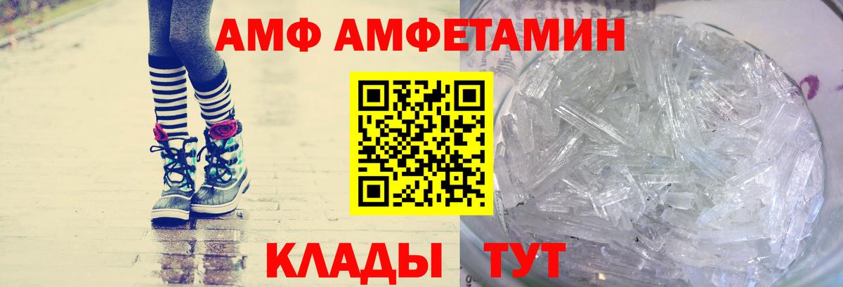 Канаш  Метамфетамин пудра  Вход с VPN 