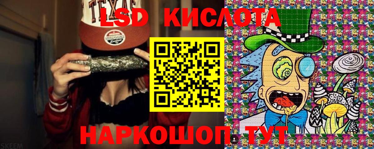 Наркотические марки 1,8мг Канаш