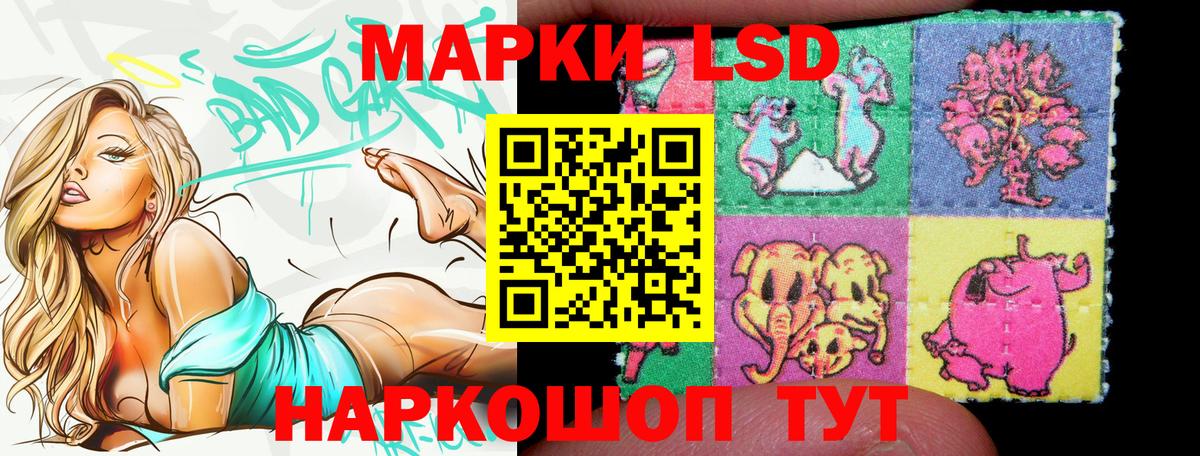 Марки 25I-NBOMe 1,8мг  Вход с VPN  Канаш 